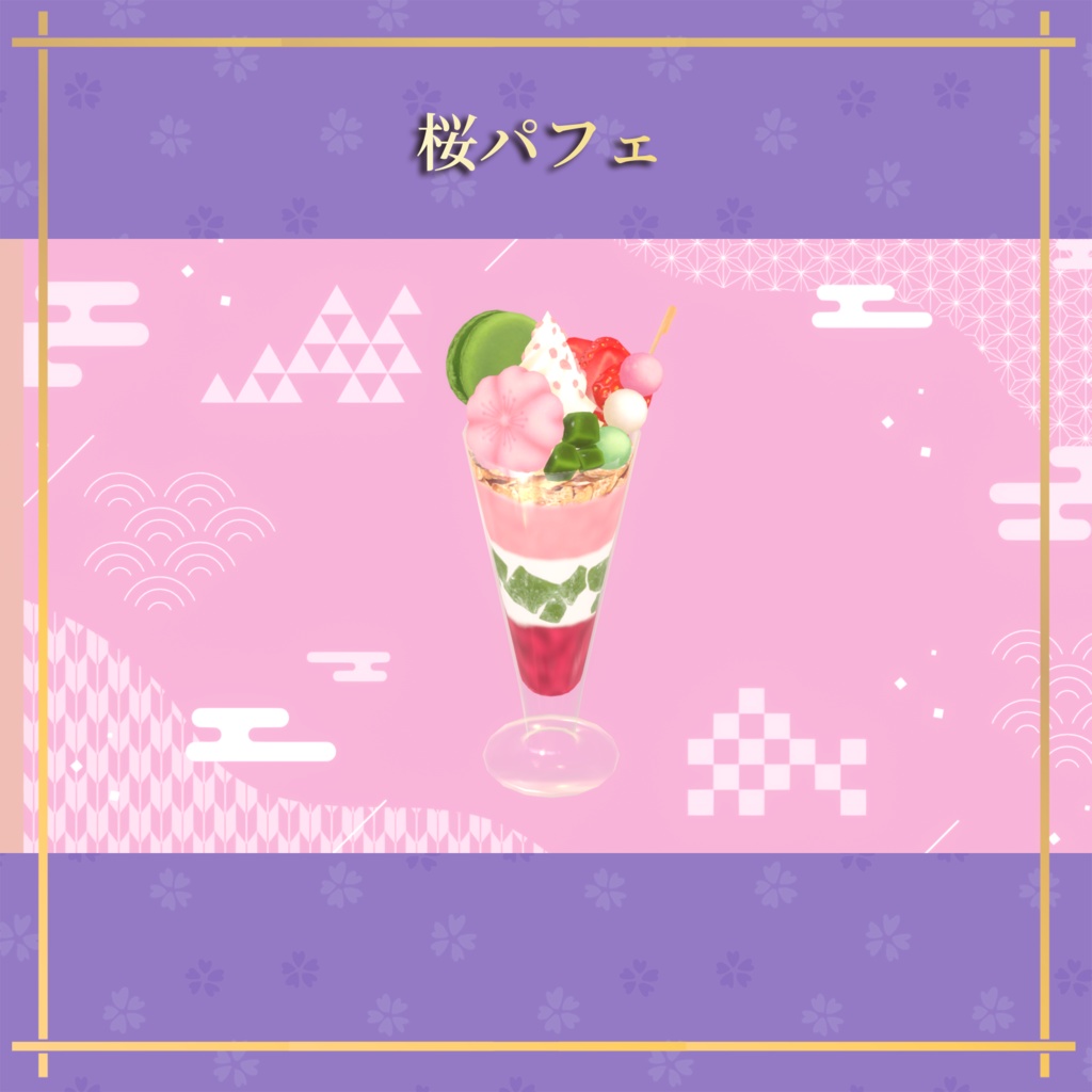 和スイーツ9点セット 食べられるUdonギミックのおまけつき Japanese Sweets Set