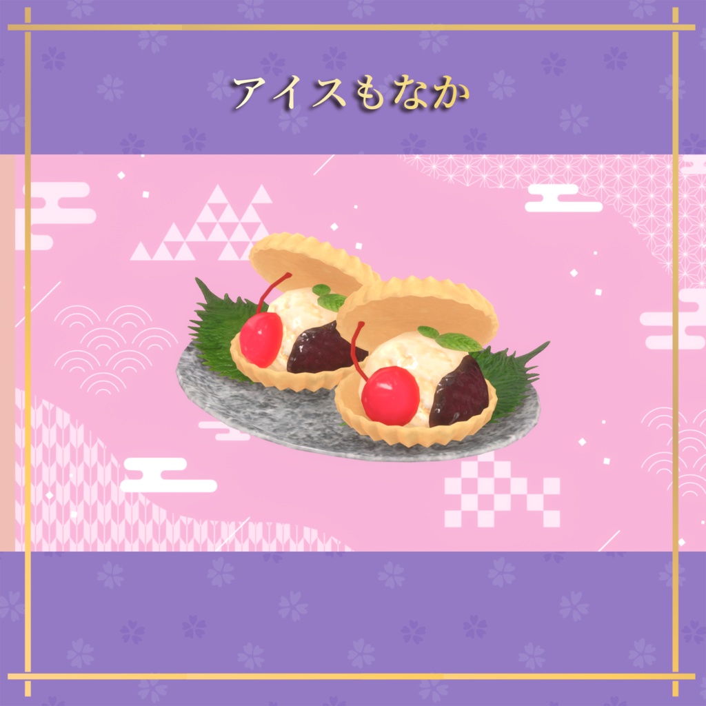 和スイーツ9点セット 食べられるUdonギミックのおまけつき Japanese Sweets Set