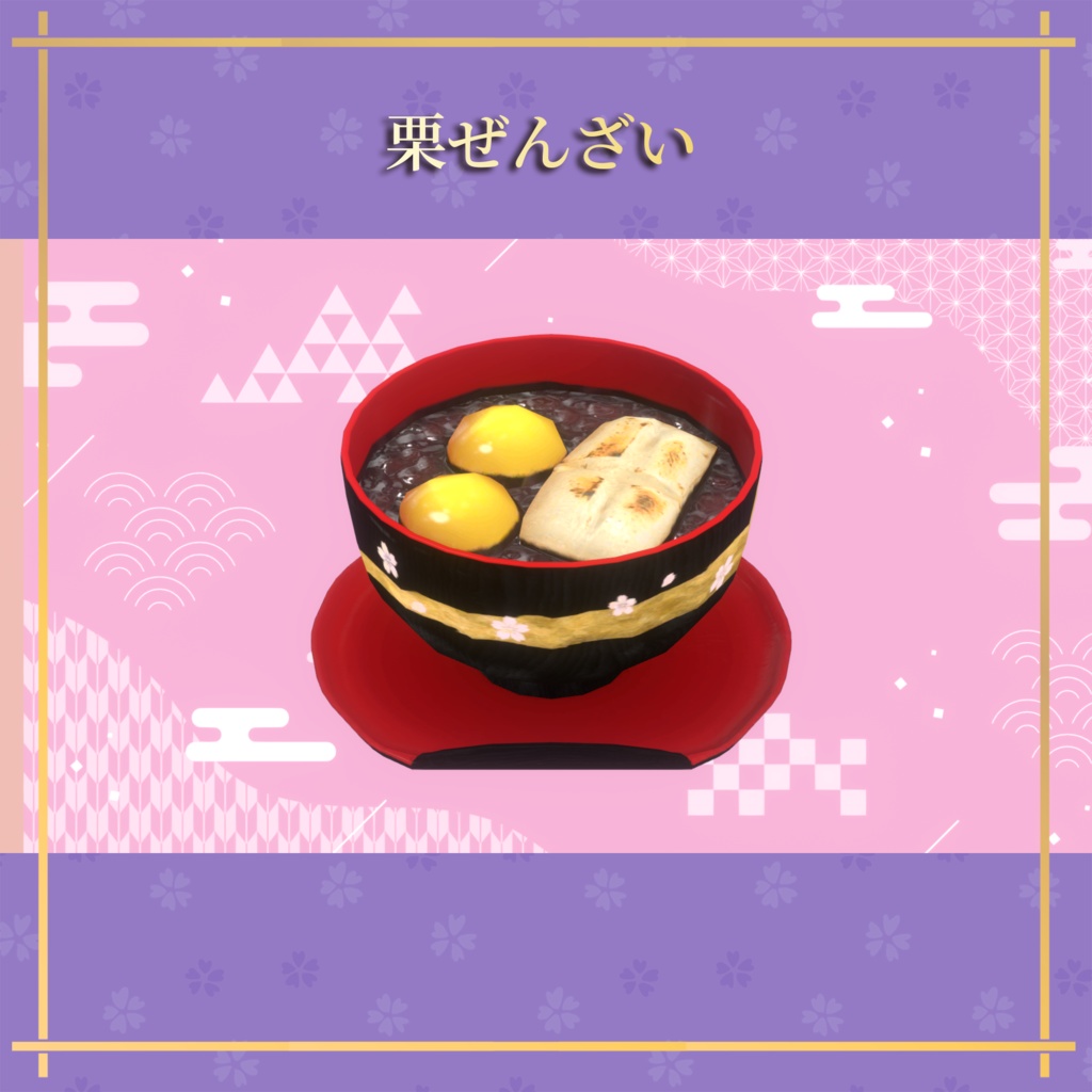 和スイーツ9点セット 食べられるUdonギミックのおまけつき Japanese Sweets Set