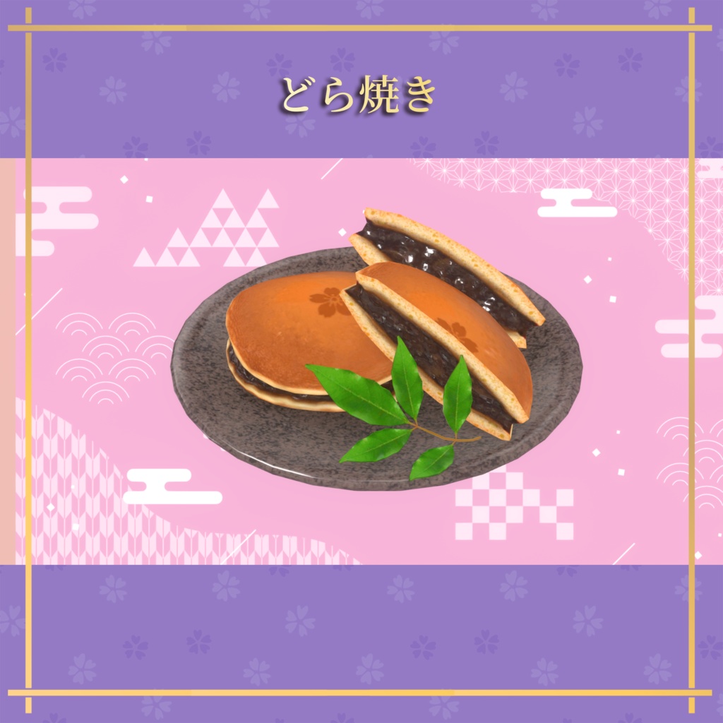 和スイーツ9点セット 食べられるUdonギミックのおまけつき Japanese Sweets Set