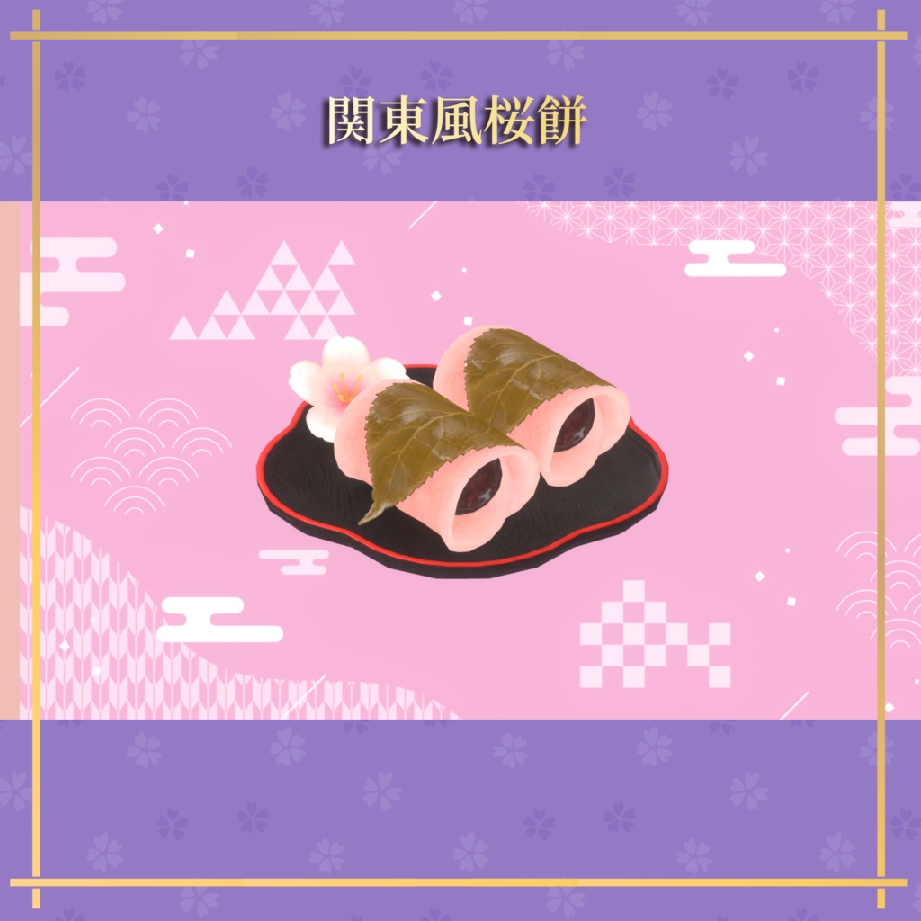 和スイーツ9点セット 食べられるUdonギミックのおまけつき Japanese Sweets Set