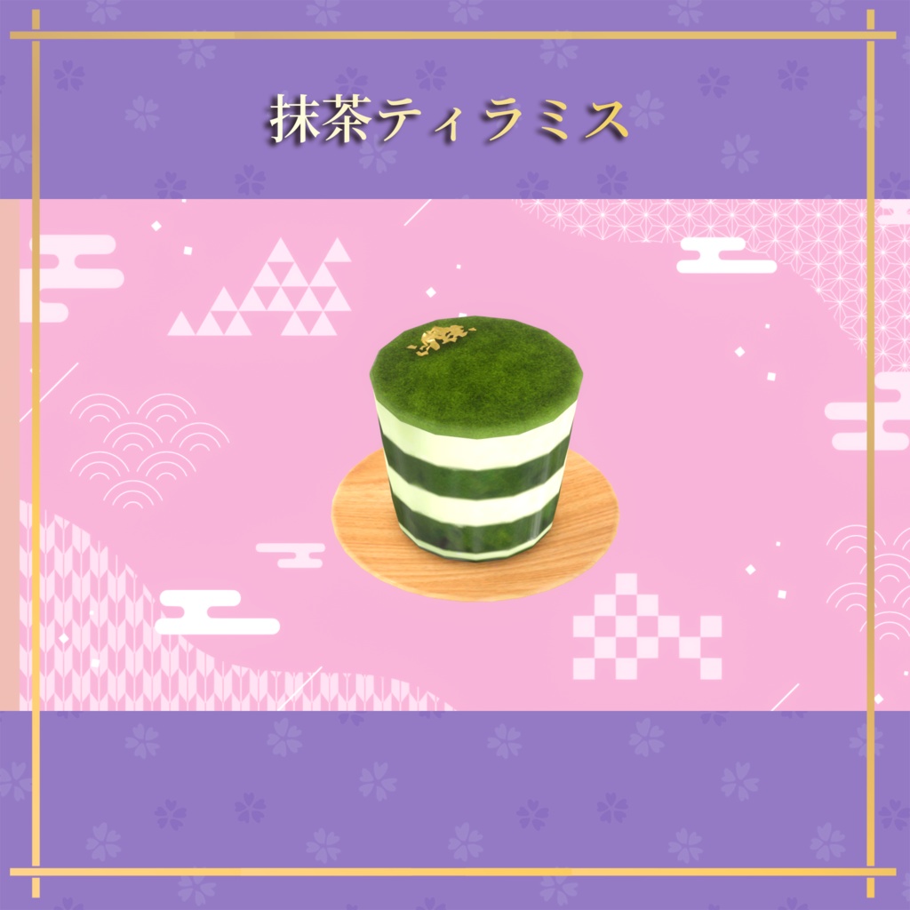 和スイーツ9点セット 食べられるUdonギミックのおまけつき Japanese Sweets Set