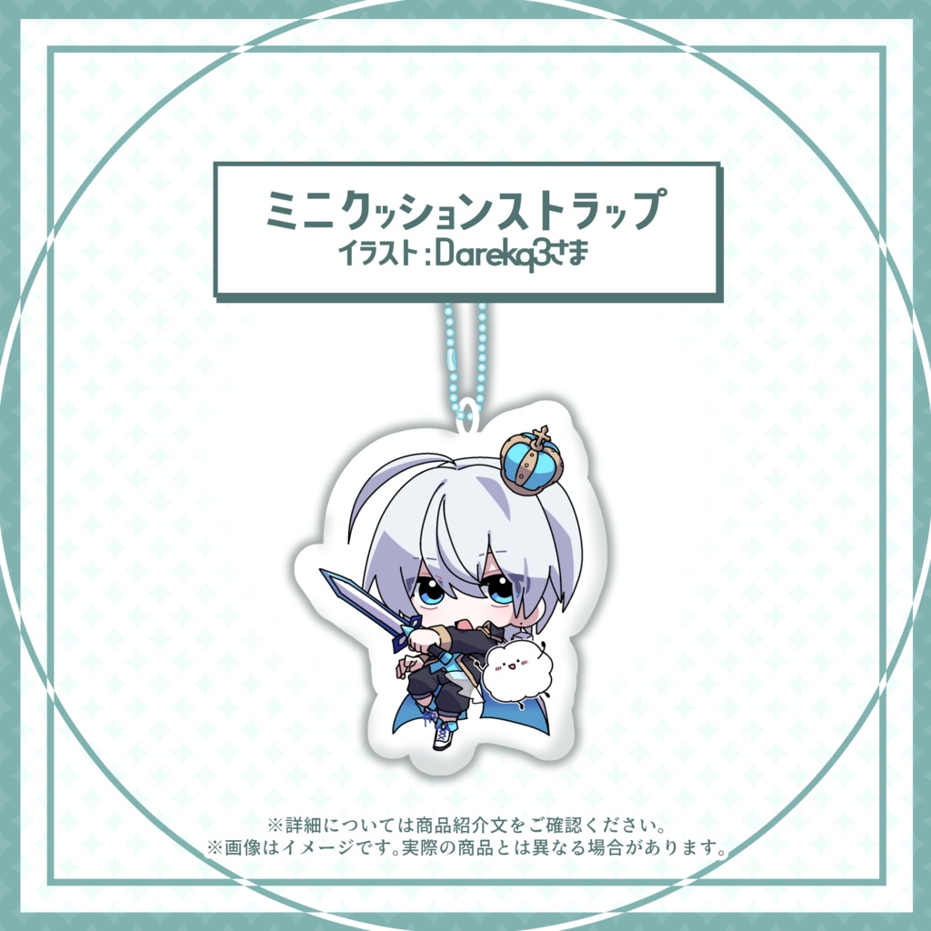 【事後通販】C107グッズ