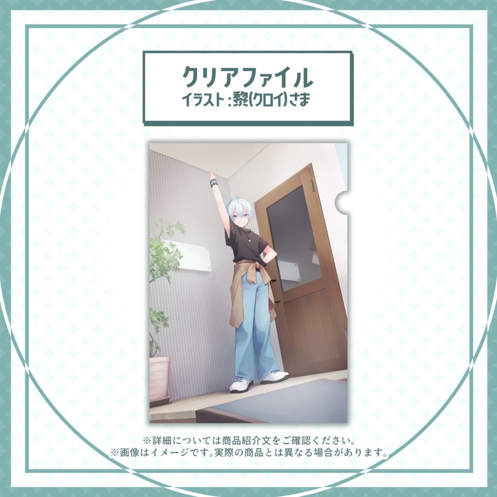 【事後通販】C107グッズ