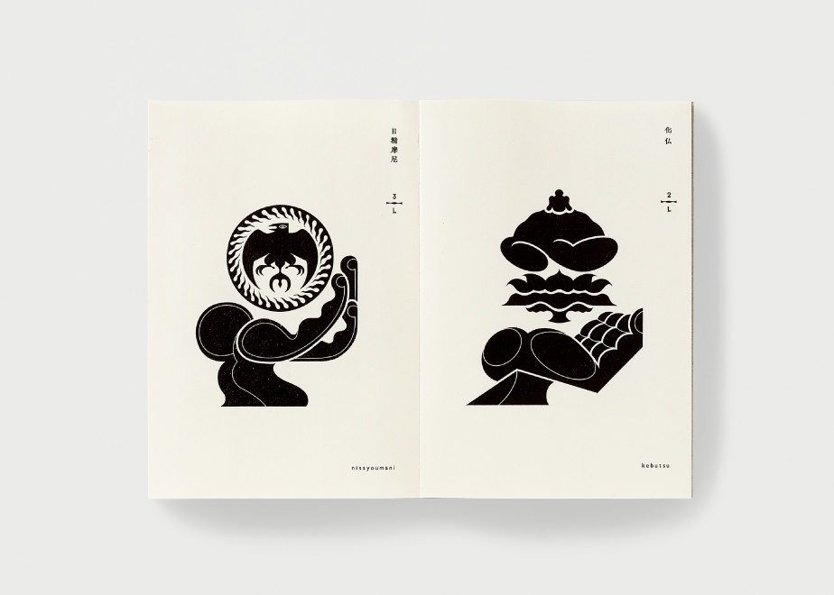 1000 HANDS, 1000 EYES.