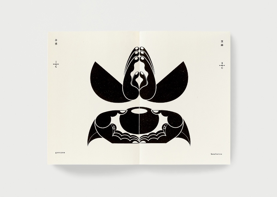 1000 HANDS, 1000 EYES.