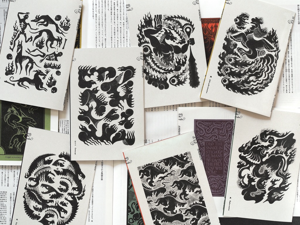 地獄動物考 Beasts in the Naraka