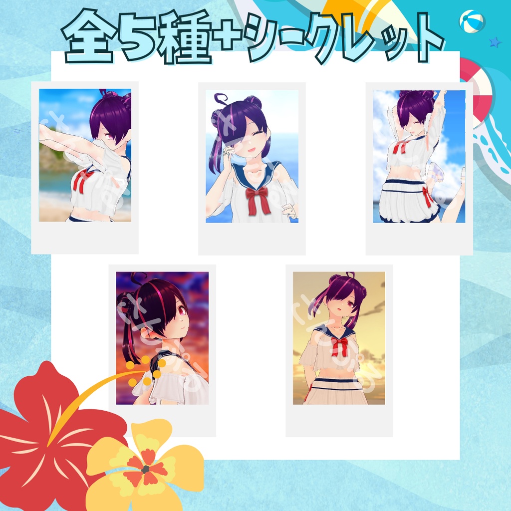 よるさきのらくがきチェキ ver.7