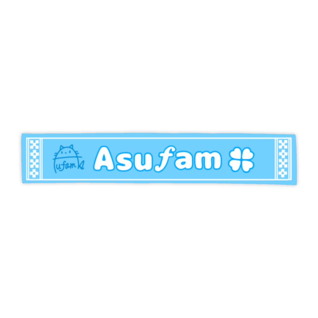 Asufam ロゴマフラータオル