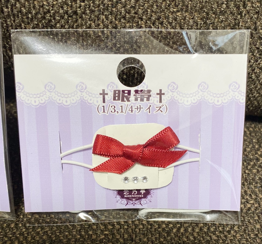 リボン眼帯　1/3,1/4ドール用