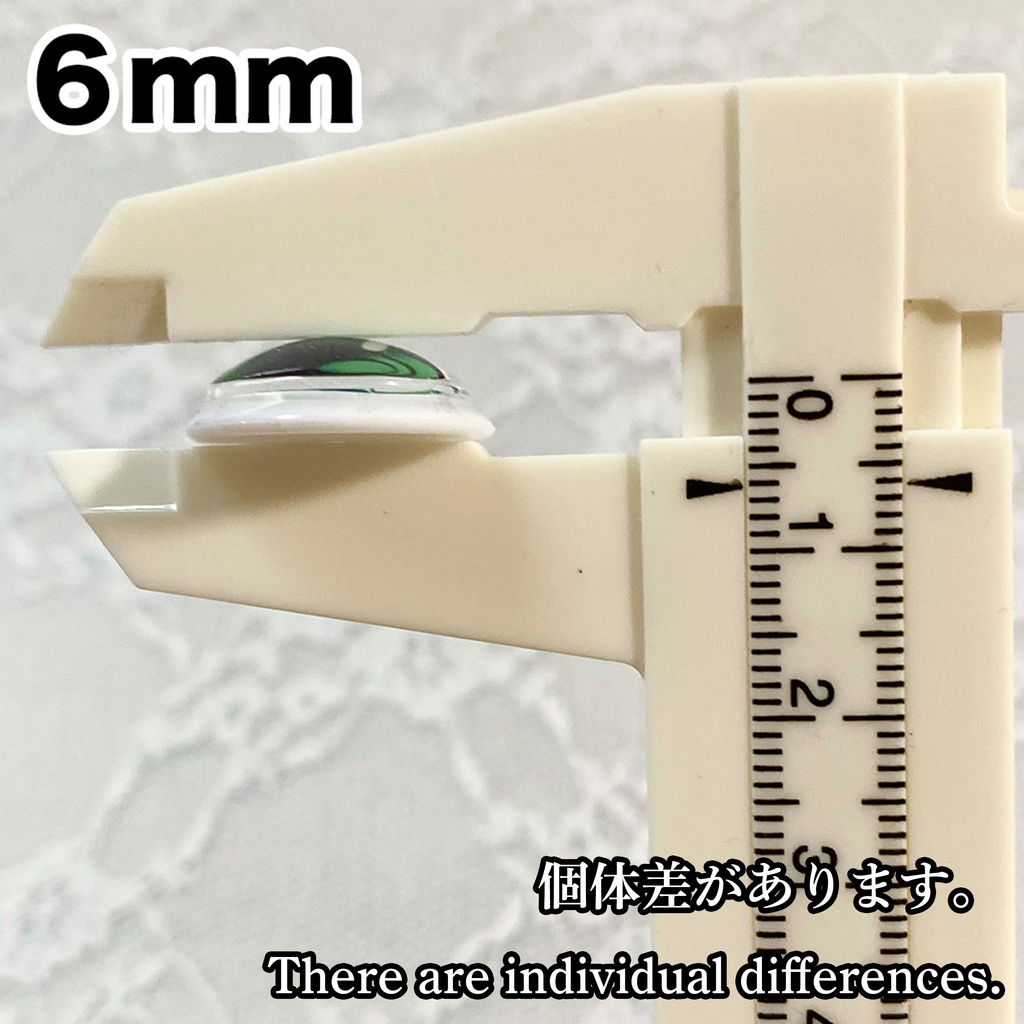 追視アイ 22mm相当 星座アイ