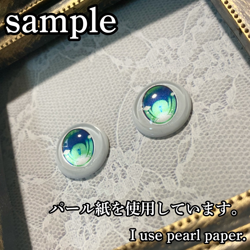 追視アイ 22mm相当 星座アイ