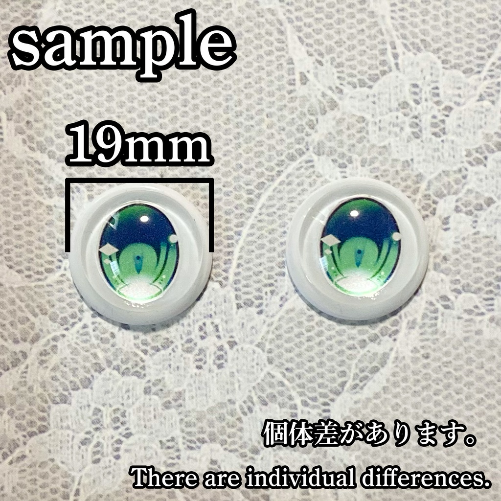 追視アイ 22mm相当 星座アイ