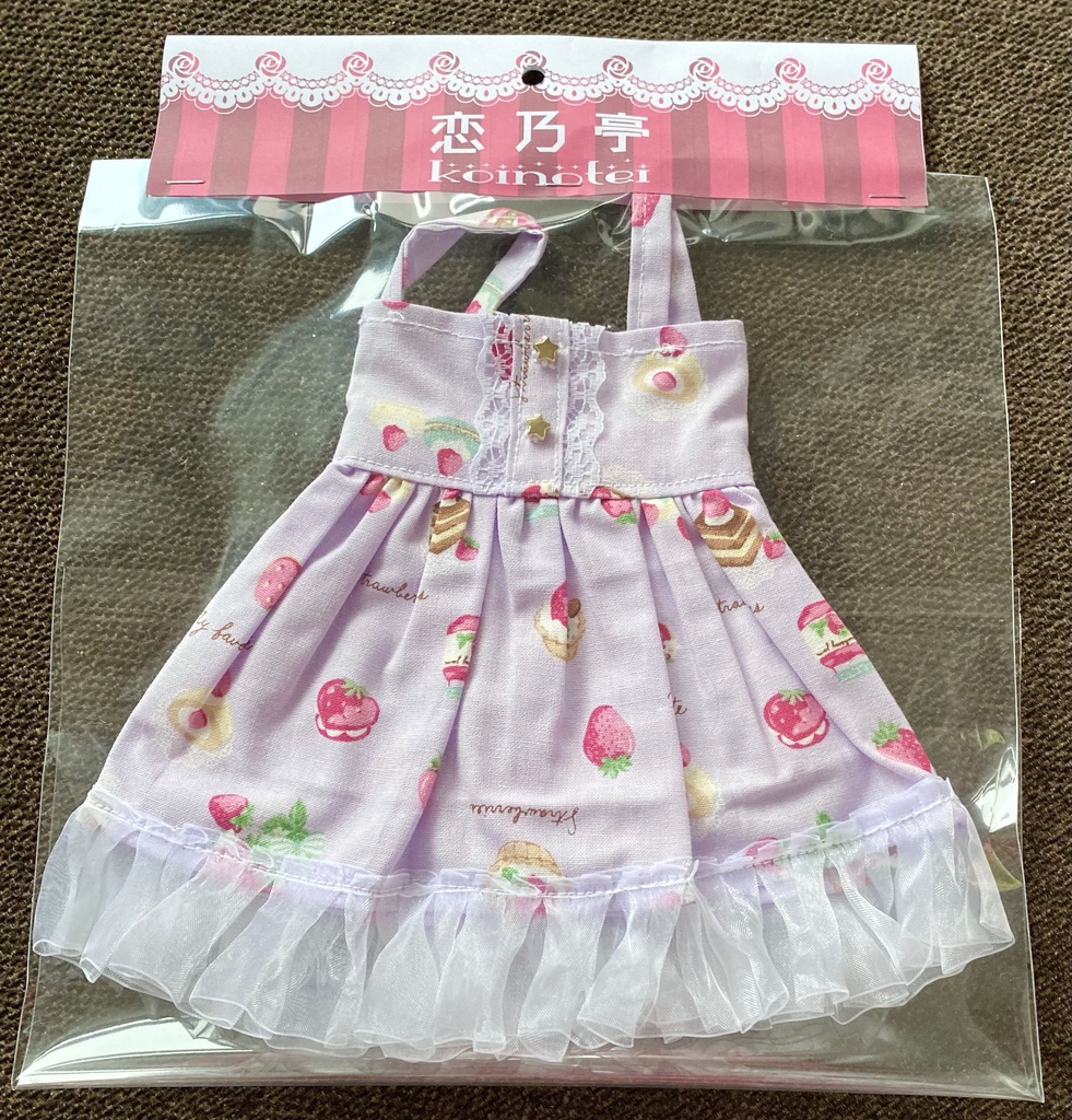 お菓子なジャンパースカート・薄紫/MDD（ S/M/L胸）・DDP対応