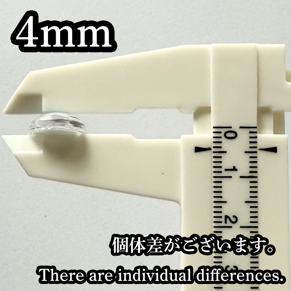 追視アイ 12mm 闇堕ちアイ