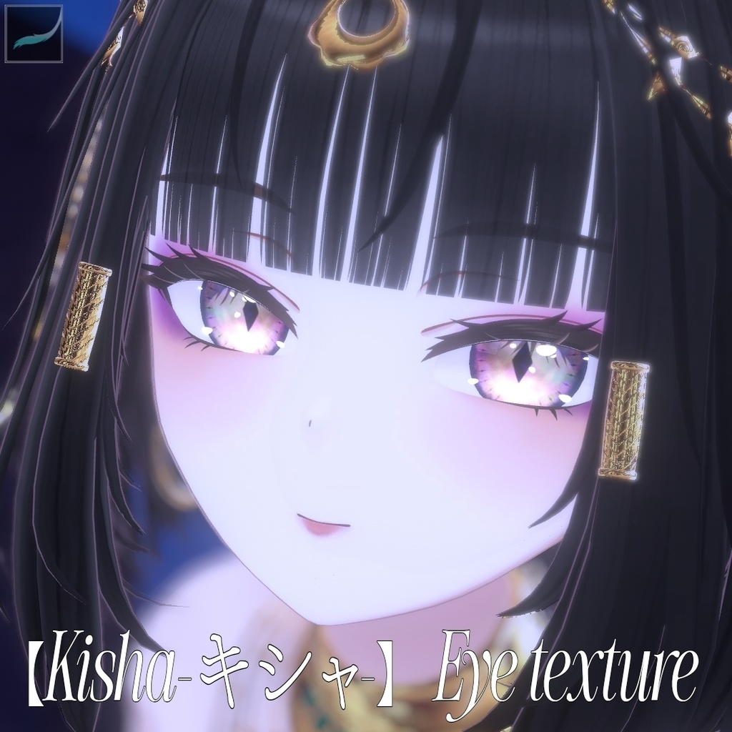 キシャ専用EyeTexture】光る宝石Eye6color-【VRchat