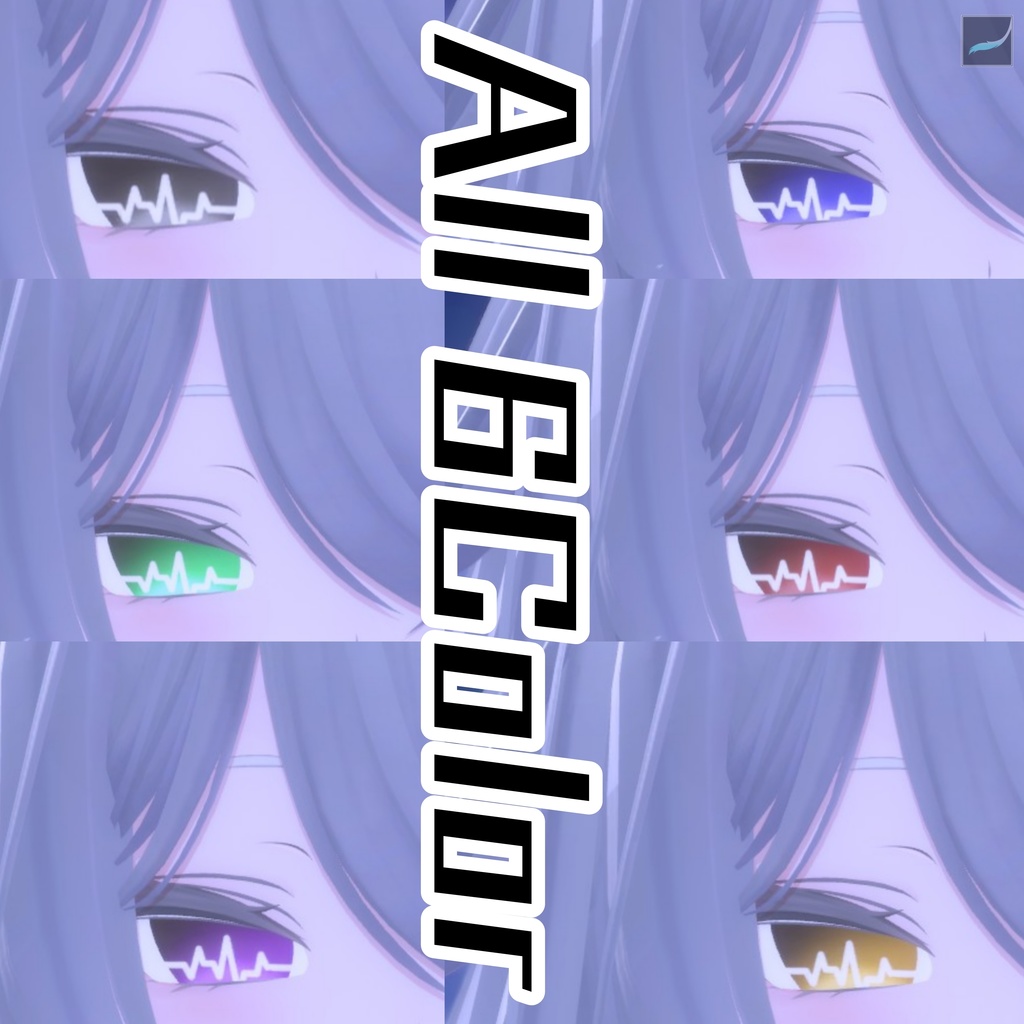 【ルルネ専用EyeTexture】光る限界波形Eye-6color【rurune】 GENKAI Waveform