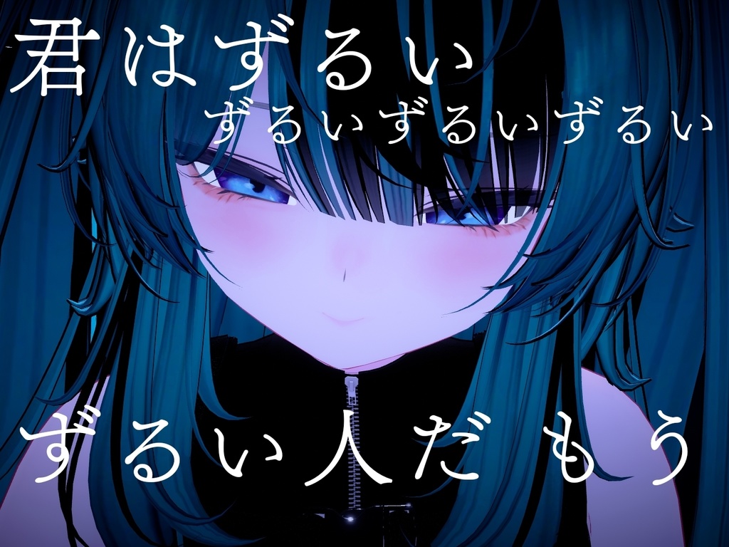 【ルルネ専用EyeTexture】光るアンニュイEye-10color-【-rurune-】