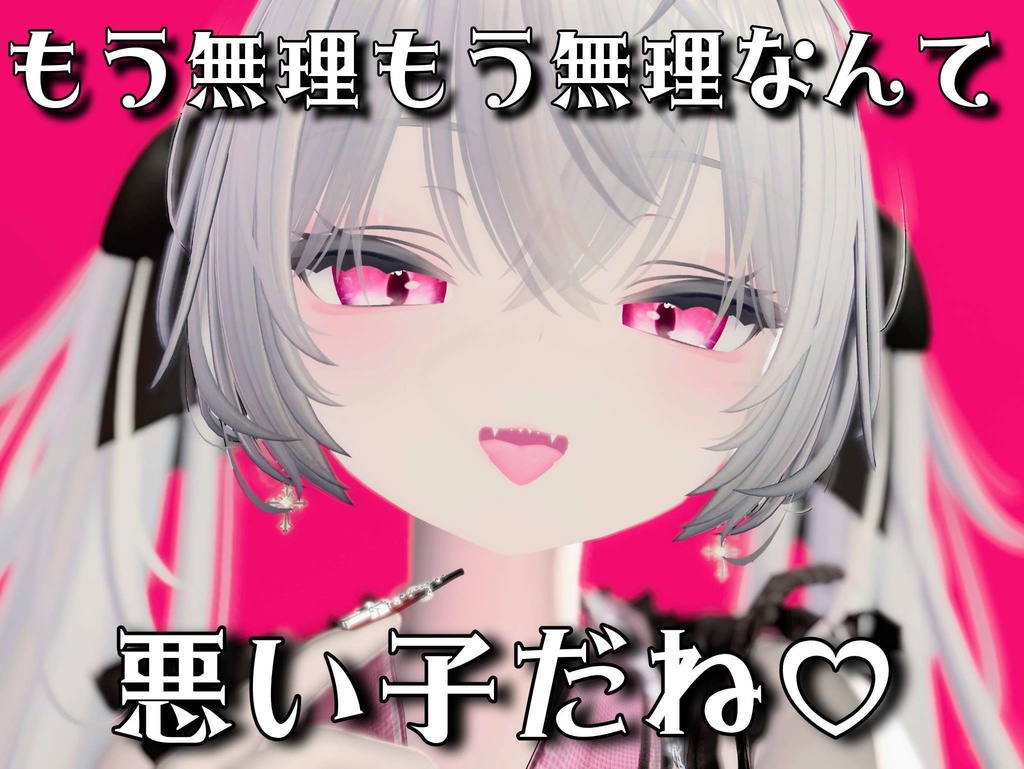 【ルルネ専用EyeTexture】光るアンニュイEye-10color-【-rurune-】