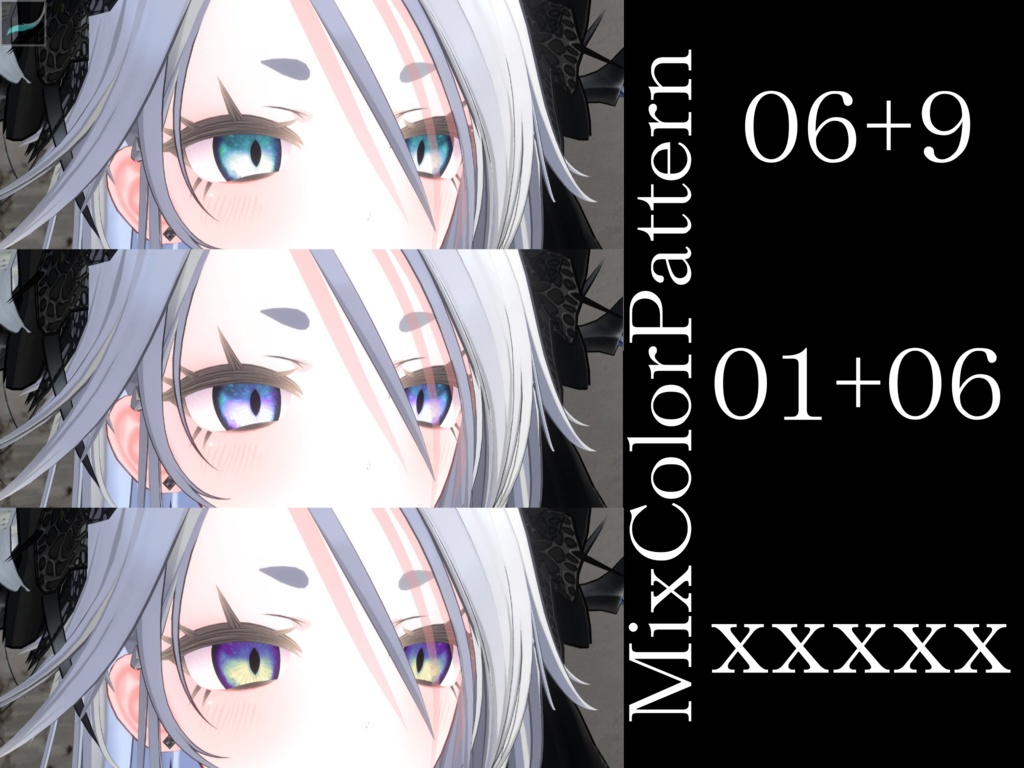 【ゾメちゃん専用EyeTexture】光る神ノ眼Eye-9color-【zome】-EyeTexture-