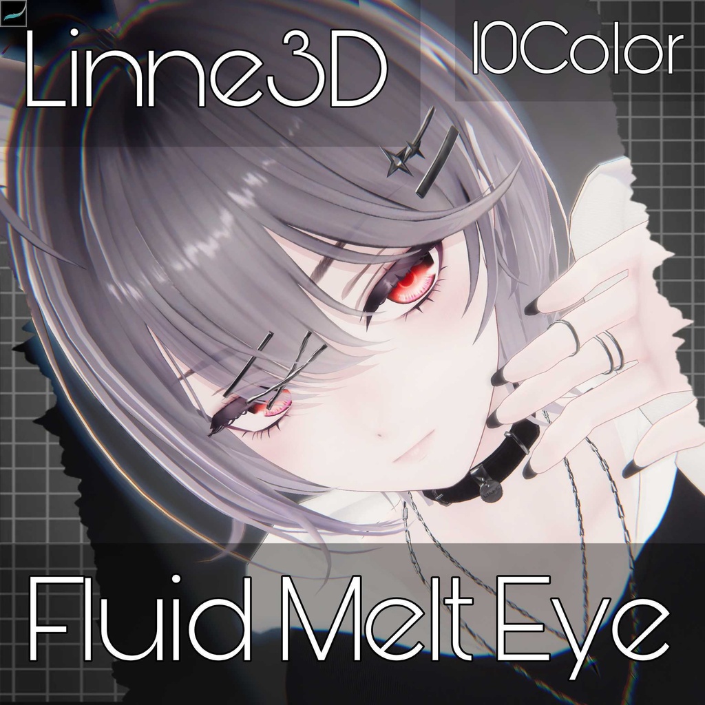 【10アバター対応】FluidMeltEye-EyeTexture【20カラー】