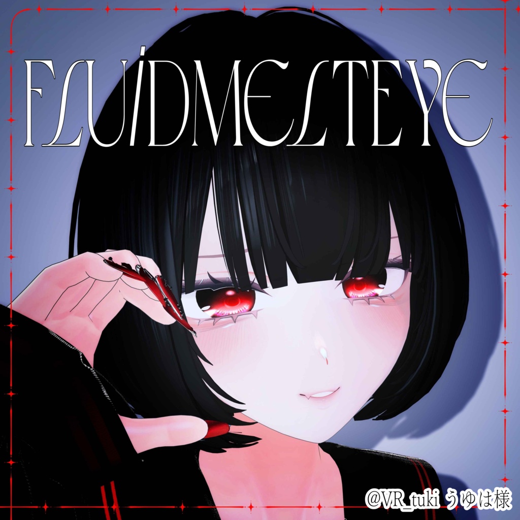 【10アバター対応】FluidMeltEye-EyeTexture【20カラー】