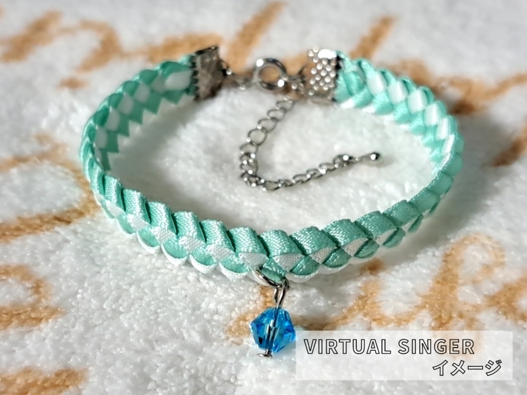 プロセカイメージ☆ブレスレット