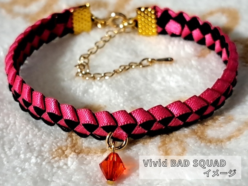 プロセカイメージ☆ブレスレット