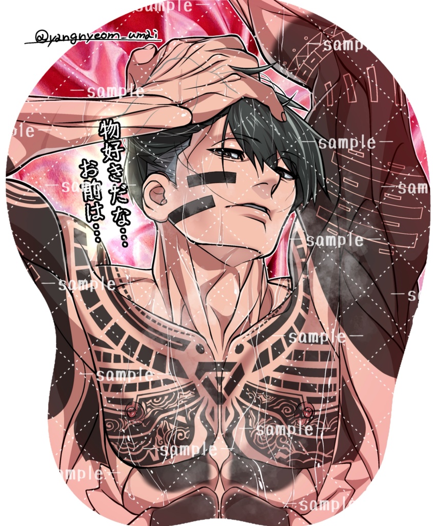 ☂️のミニ雄っぱいマウスパッドキーホルダー