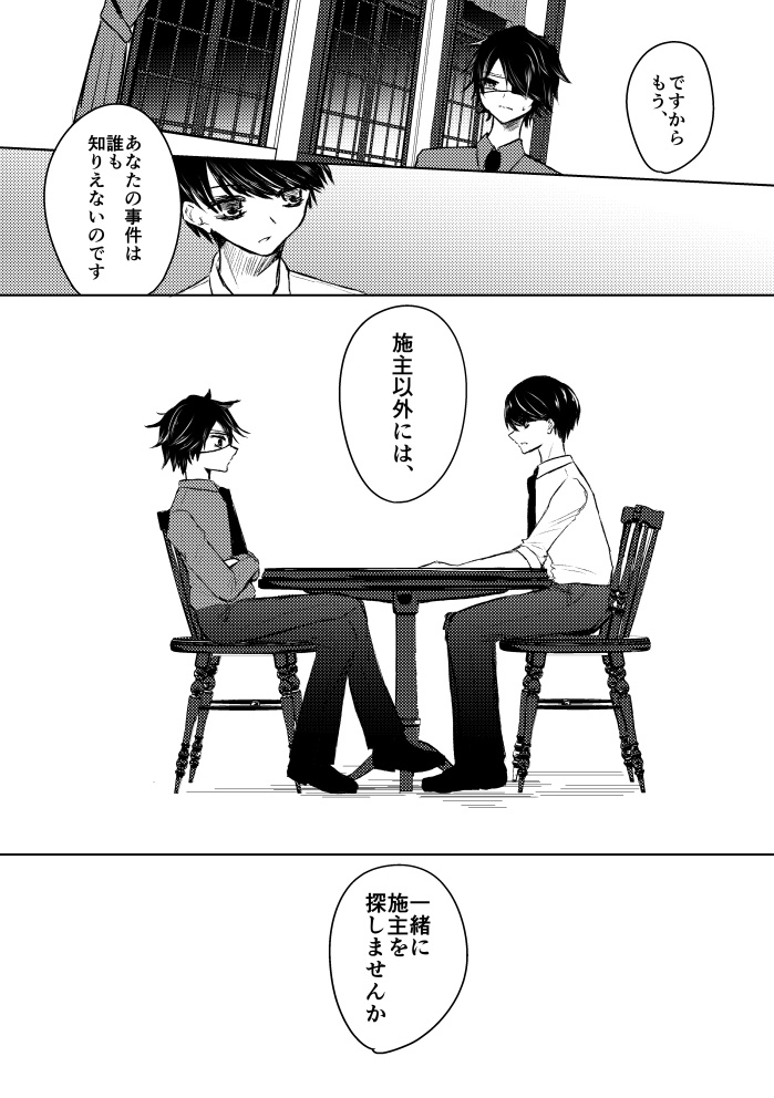 祝花