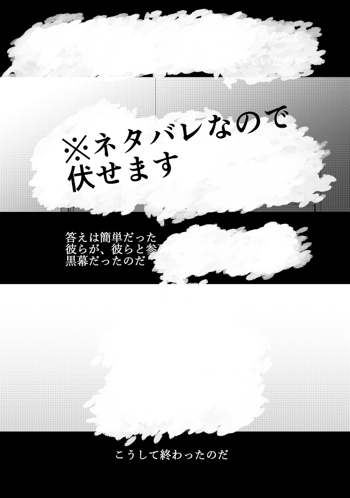 祝花