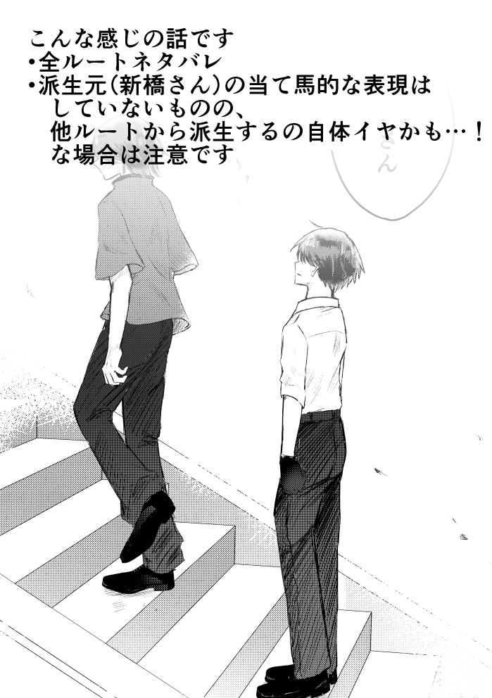 祝花