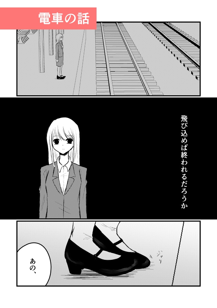 そいつ誰だよ有明さん!