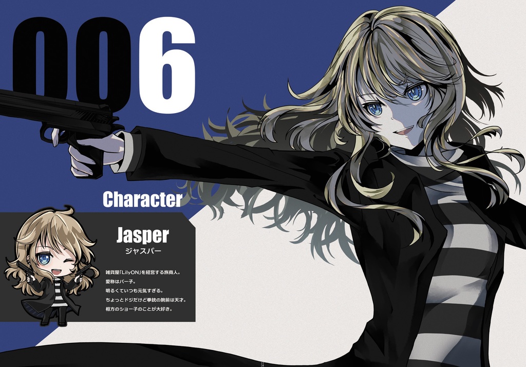 Va1kyr!e -Weapon×Girls Illustration Book-