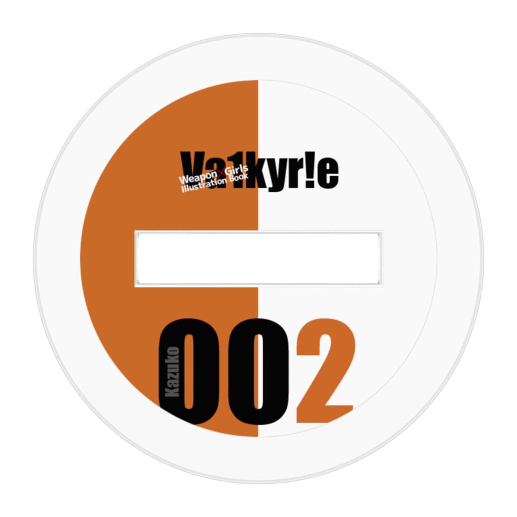 カズコちゃんアクリルスタンドフィギュア(Va1kyr!e -Weapon×Girls Illustration Book-)