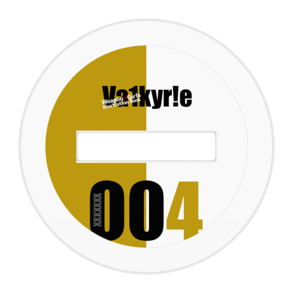 XXXXXXXちゃんアクリルスタンドフィギュア(Va1kyr!e -Weapon×Girls Illustration Book-)