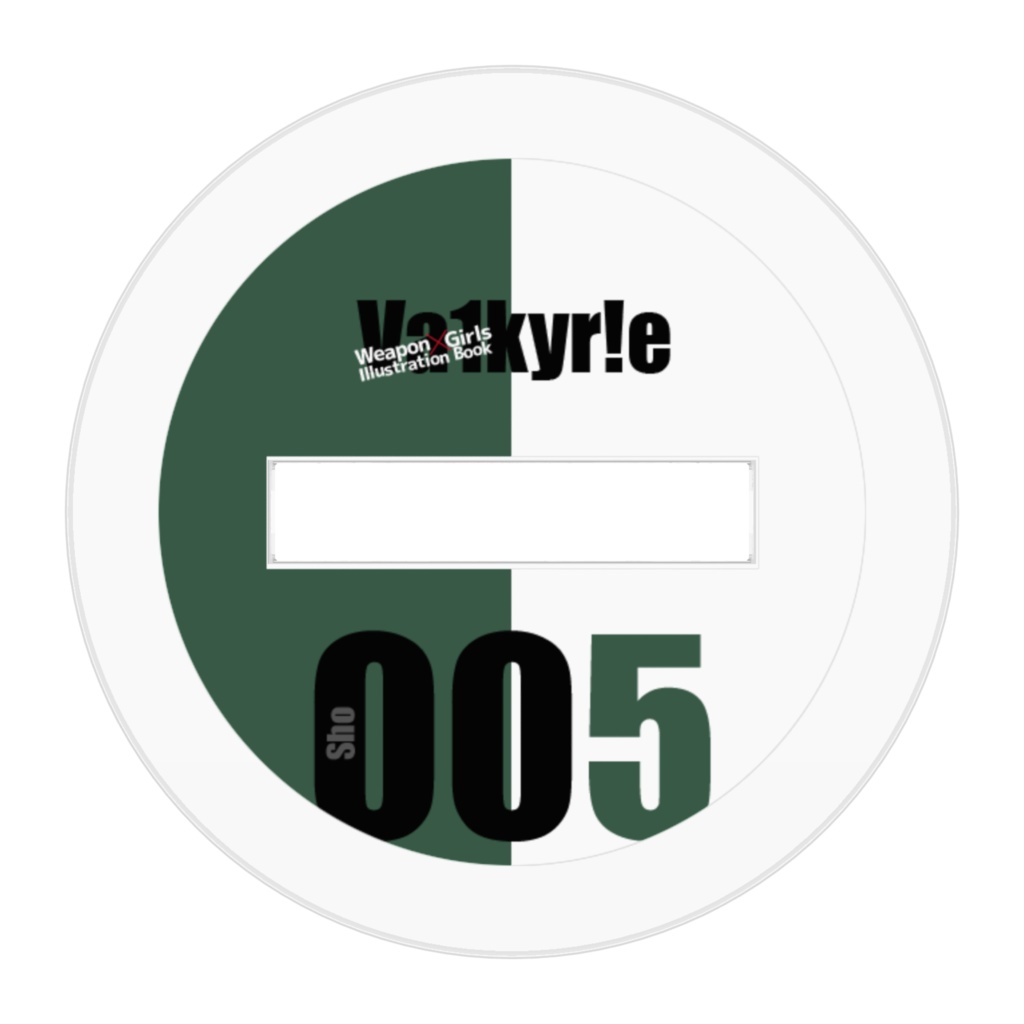 ショー子ちゃんアクリルスタンドフィギュア(Va1kyr!e -Weapon×Girls Illustration Book-)