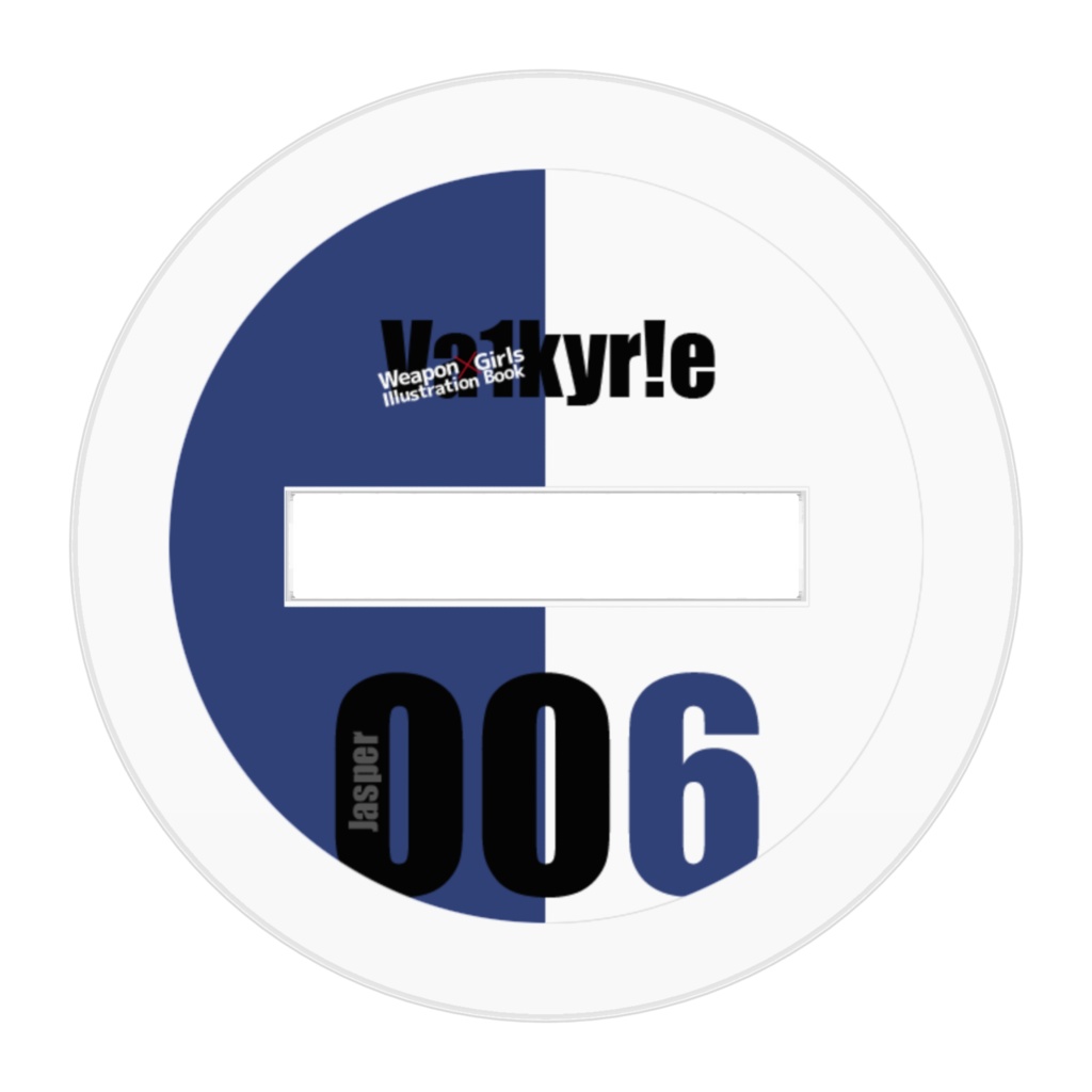 パー子ちゃんアクリルスタンドフィギュア(Va1kyr!e -Weapon×Girls Illustration Book-)