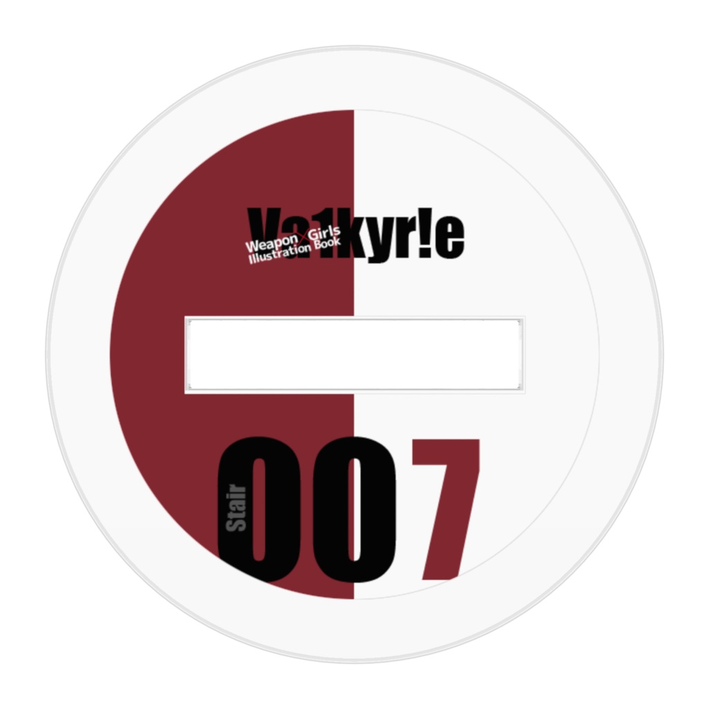 ステアちゃんアクリルスタンドフィギュア(Va1kyr!e -Weapon×Girls Illustration Book-)