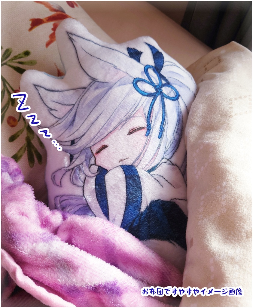 もっ式神 ふわふわミニクッション