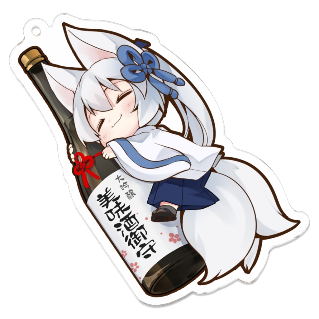 もっ式神の美味酒御守