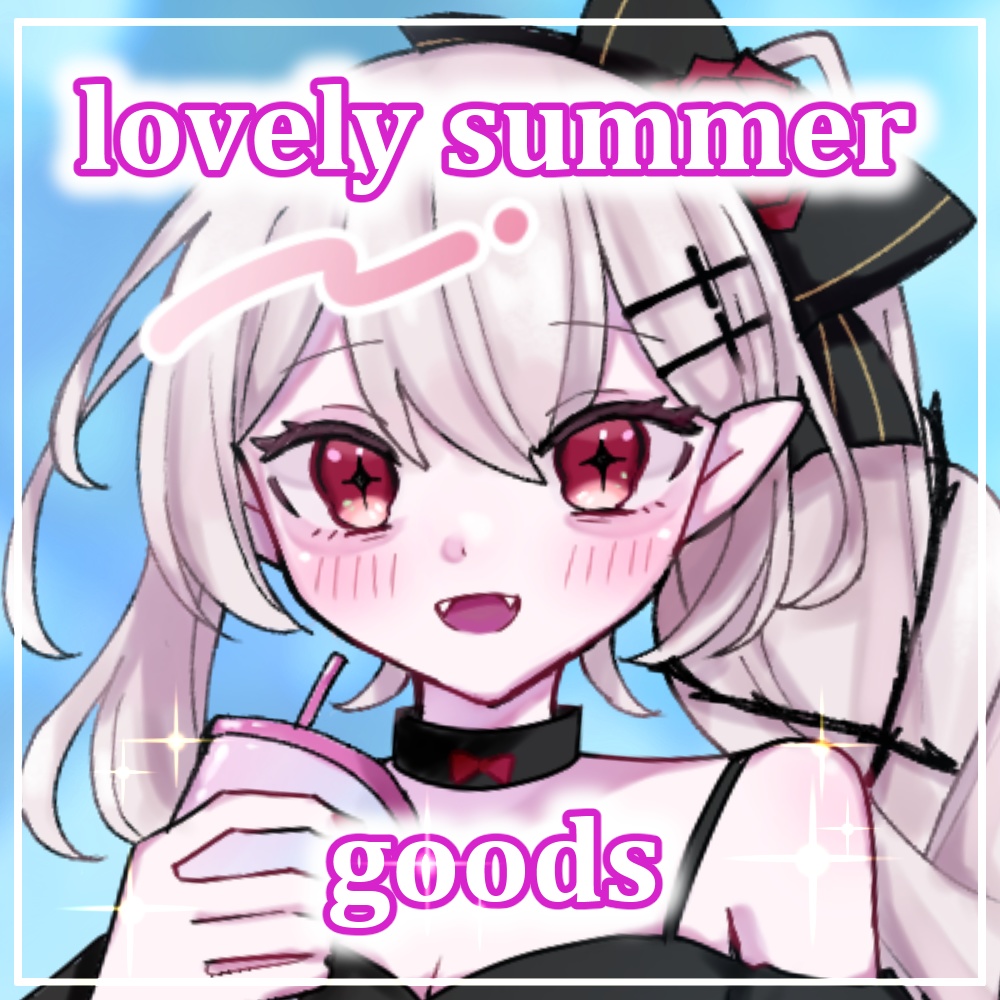 【完全受注販売】城園アリア lovely summer goods