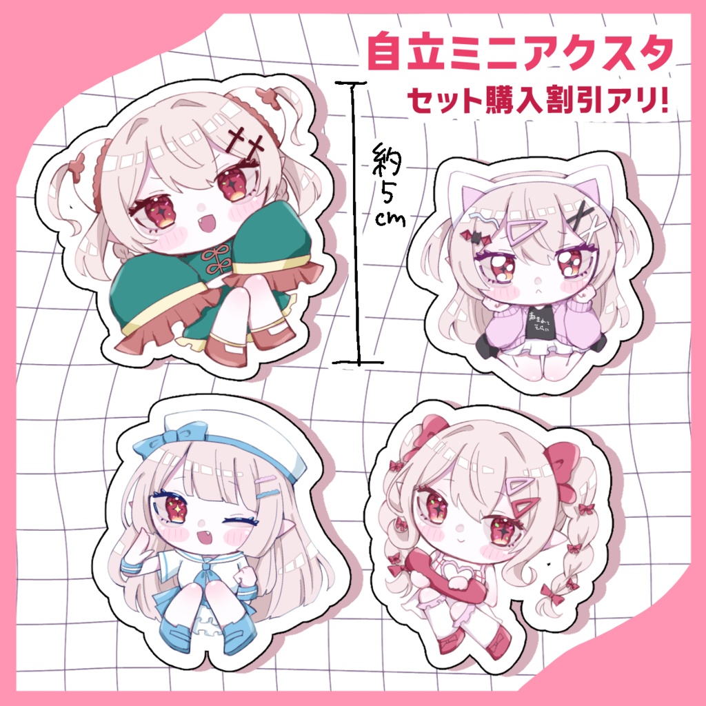 【販売終了】城園アリア 自立ミニアクスタ4種