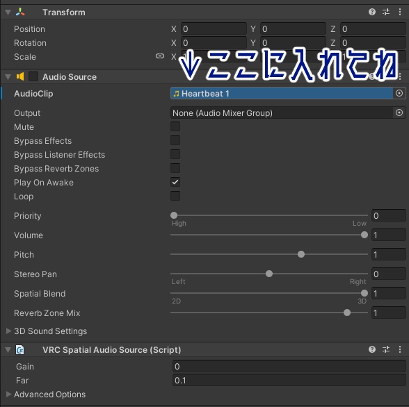心音ギミック差し替え用 KU100で録音した心音