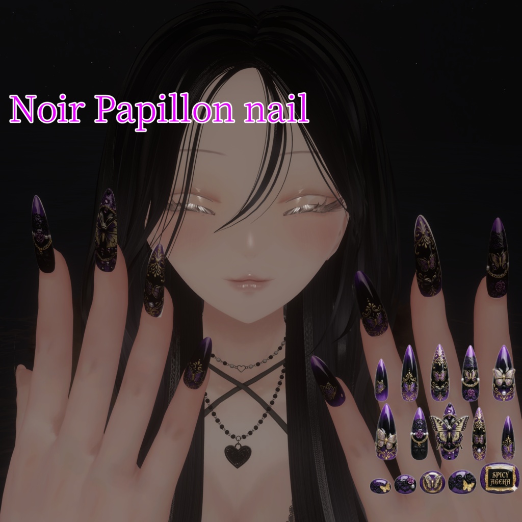 【かんたん着用】【LUMINA・森羅対応】Noir_Papillon Nail
