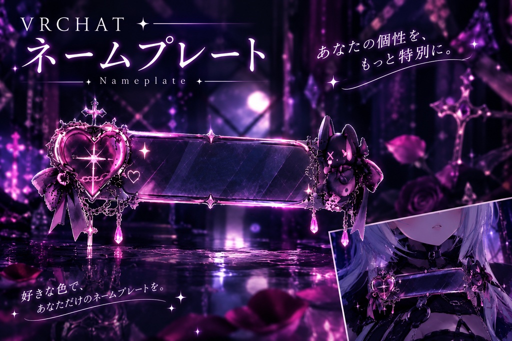 ゴシックネームプレート