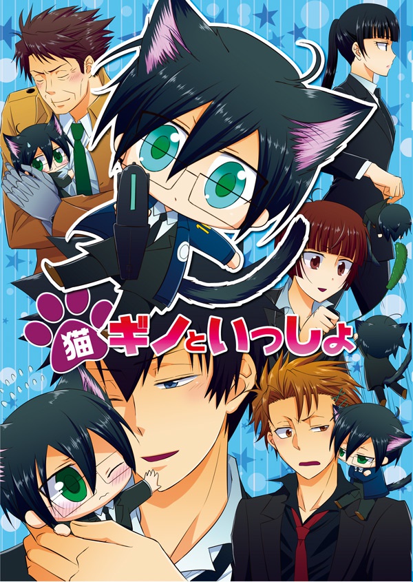 猫ギノといっしょ アカレシナ Booth 猫ギノといっしょ アカレシナ Booth