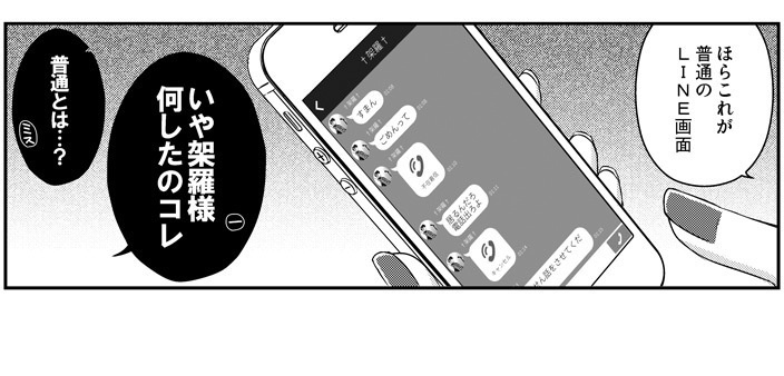 壱様ミスくん一松さんに聞きました アカレシナ Booth