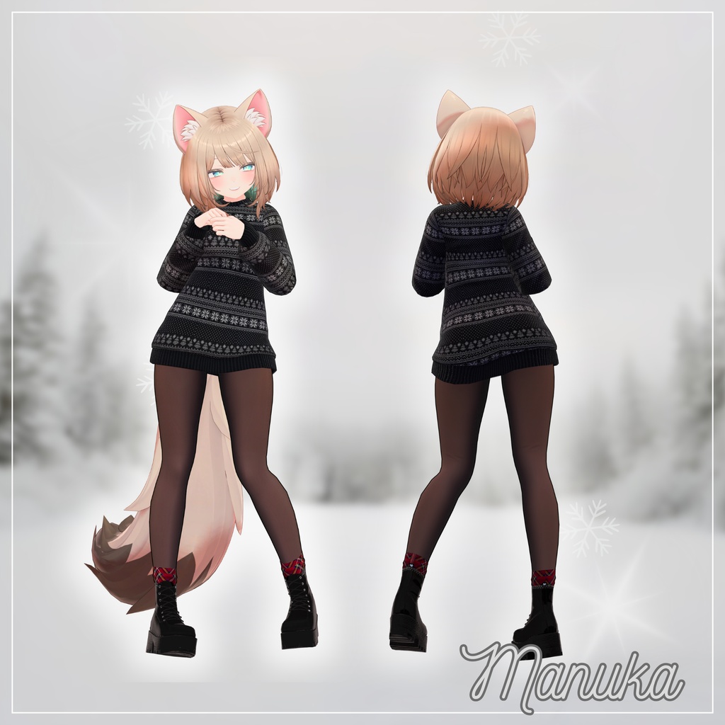 FREE! Cozy Sweater 🎄