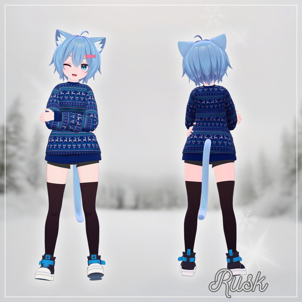 FREE! Cozy Sweater 🎄